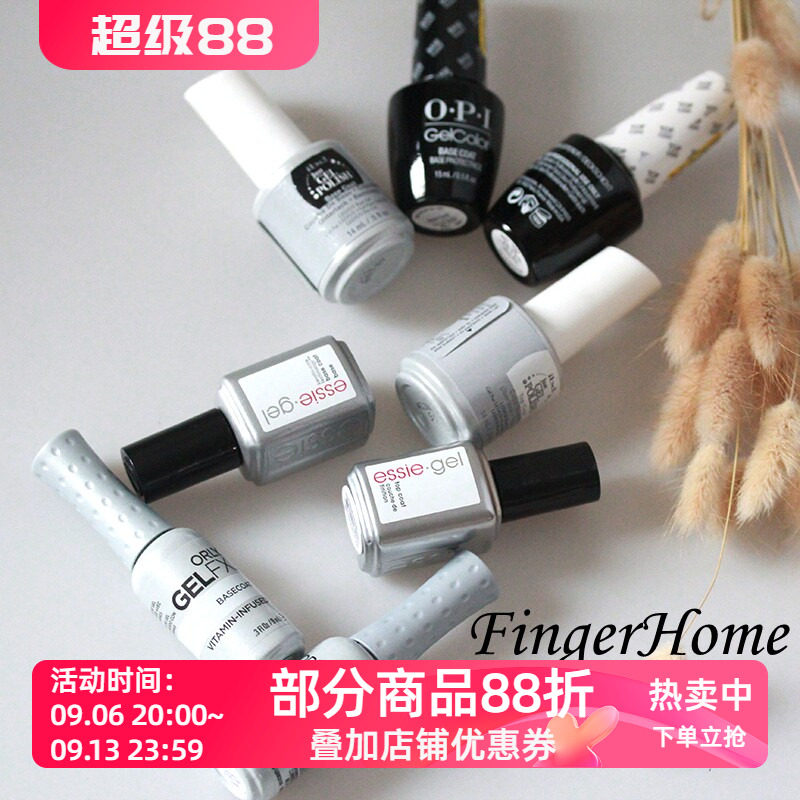 美国上色持久雾面磨砂封层甲油胶