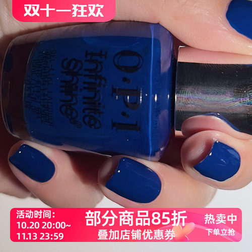 美国OPI微光疗指甲油ISL127 NO CHIPS ON MYSHOULDER纯正克莱因蓝
