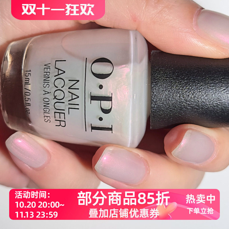 美国OPI指甲油S013 Glazed N' Amused人鱼玻璃珠偏光流光釉彩浅裸