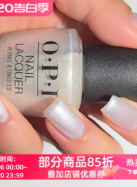 美国OPI指甲油 Kyoto Pearl L03 丝绒珍珠贝壳银白色 法式银边