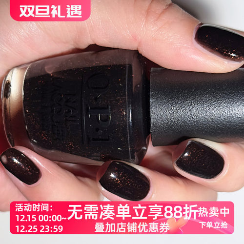 美国OPI指甲油2025秋季 炫酷暗黑赤铜熔岩 F035 Grunge Queen