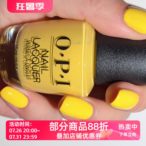 美国OPI指甲油 向日葵黄干净现代 A65 i just can't cope-acabana