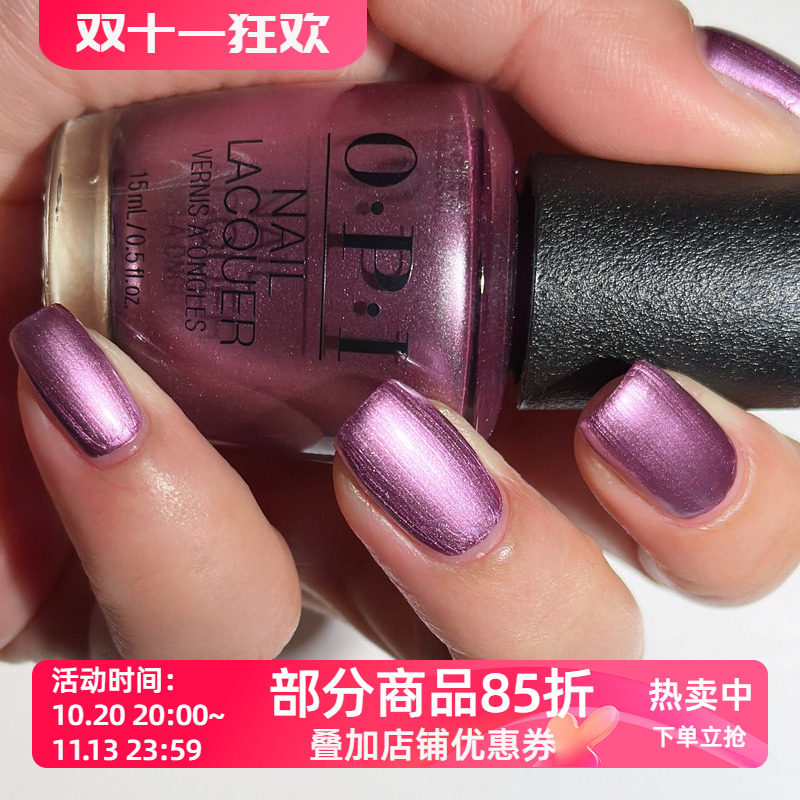 傲碧爱原装OPI指甲油F016 Cyborn Again显白气质持久美甲女脚美甲