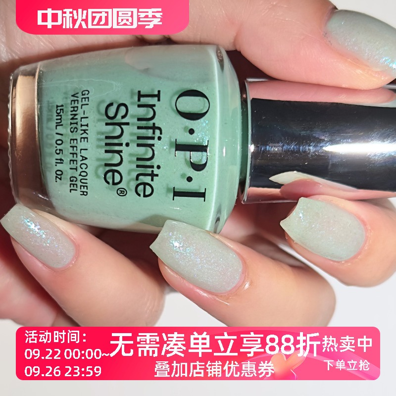 美国Opi微光疗指甲油快干免烤 千草绿 ISL169 Teals Familiar