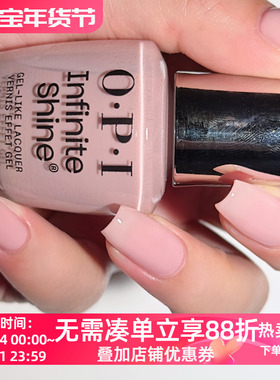 美国OPI指甲油微光疗快干免烤裸米色 ISL95 KEEP CALM & CARRY ON