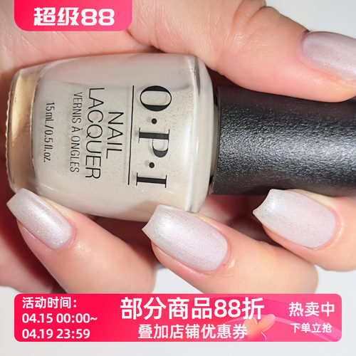 美国OPI指甲油2025春季免烤自然乳白色S037 Hands In The Clouds