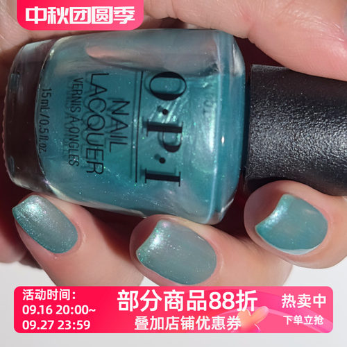 美国OPI指甲油 蓝纹玛瑙光泽海蓝色H017 Pisces the Future双鱼座