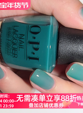 OPI指甲油2025夏季新品S057Pose-in Ivy免烤