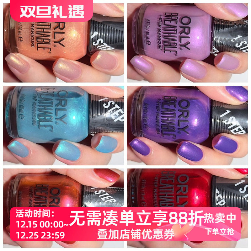 2010028Сƿ5ML ����ORLYָ����͸��ϵ�� 12free һ��ʽ���� �������ƫ��ɫ 83Ԫ��4��(��20.75Ԫ/��)