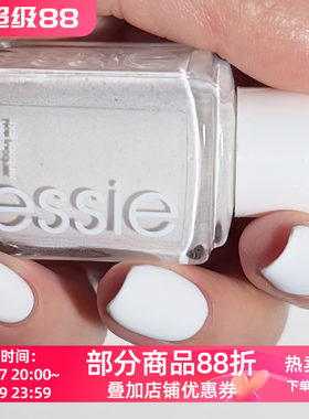 美国ESSIE指甲油漆光白色
