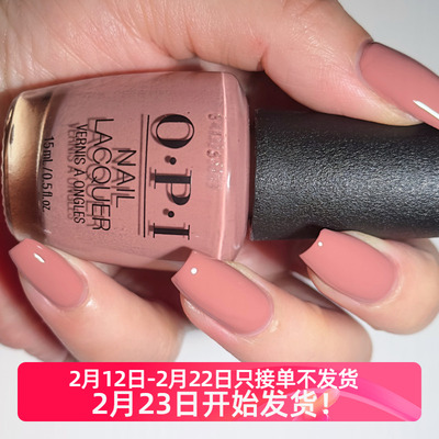 美国OPI指甲油 仙女少女心裸色 E41 Barefoot in Barcelona