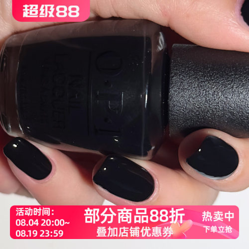OPI玛瑙黑彩色指甲油防水