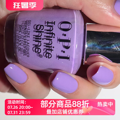 美国OPI指甲油 2026夏季 丁香紫淡紫色 ISL218 Learn to Fly-lac