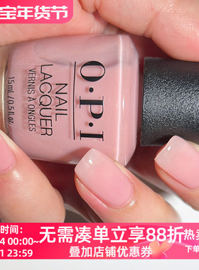 美国OPI指甲油自然美甲透明裸粉色SH4 bare my soul免照灯无毒