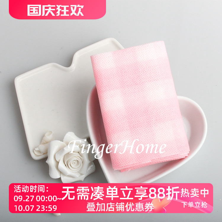 美甲必|甲专用洗水好用2元/米