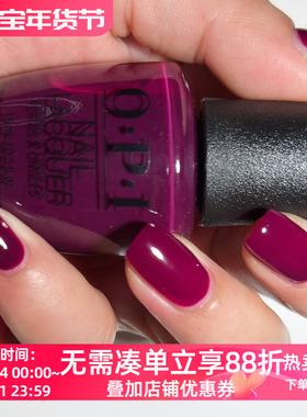 OPI指甲油免烤持久快干不可剥美甲F62In the Cable Car-Pool Lane