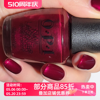 美国OPI指甲油Big Zodiac Energy g星座H024酒红石榴石车厘子色