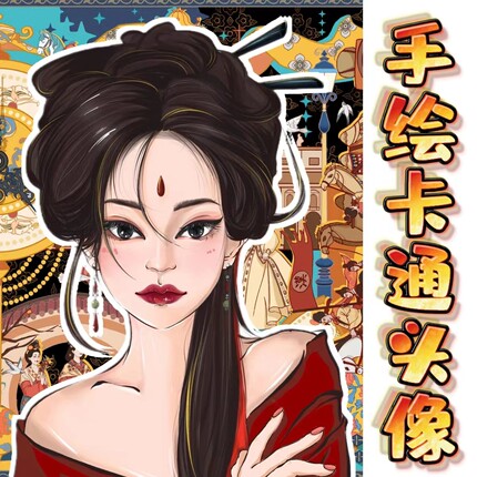 甜橙手绘真人漫画角色写实萌酷简约水彩涂鸦风照片转手绘插画头像