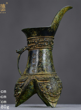 三足兽面纹斝古青铜器爵杯酒器酒樽古玩收藏礼品工艺品摆件展览