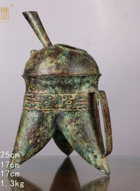 古青铜器商代早期素面盉博物馆古玩收藏铜祥德收藏家居特色礼品