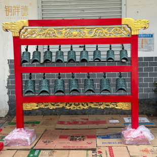 铜祥德青铜编钟编磬定制文庙礼器厂家直销编钟定音可演奏