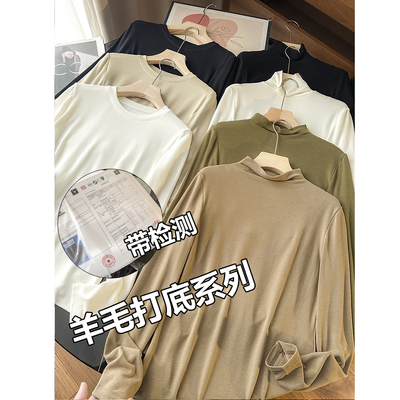自留！发热超细羊毛亲肤内搭打底衫上衣半高领长袖T恤女新bs212