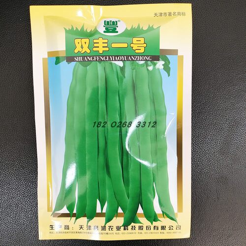天津科润双丰一号种子200克