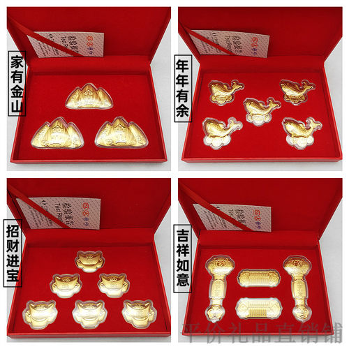 马年新品家有金山吉祥如意套装
