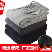 宽松直筒男裤 秋冬款 休闲裤 长裤 男士 加绒加厚松紧腰卫裤 加绒运动裤