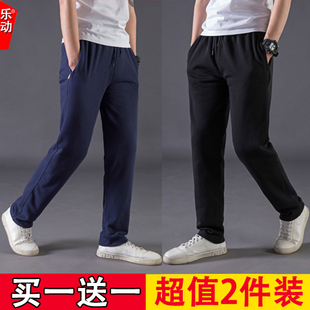 运动裤 男长裤 棉料休闲裤 男士 加肥加大卫裤 薄款 宽松直筒大码 男 夏季