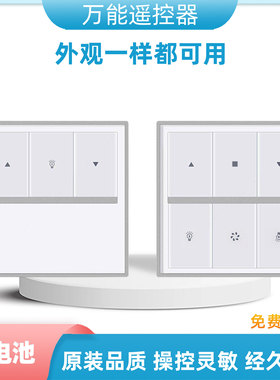 适用于好易点电动晾衣架遥控器YK812YK821YK823YK881YK1341YK1361