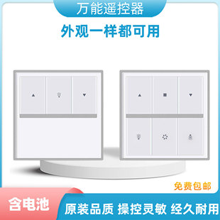 适用于好易点电动晾衣架遥控器YK812YK821YK823YK881YK1341YK1361