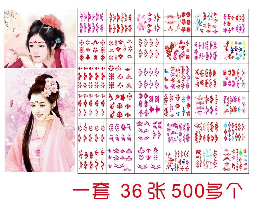 花钿纹身贴眉心贴额贴饰cos表演古风唐风贵妃古装写真摄影女防水