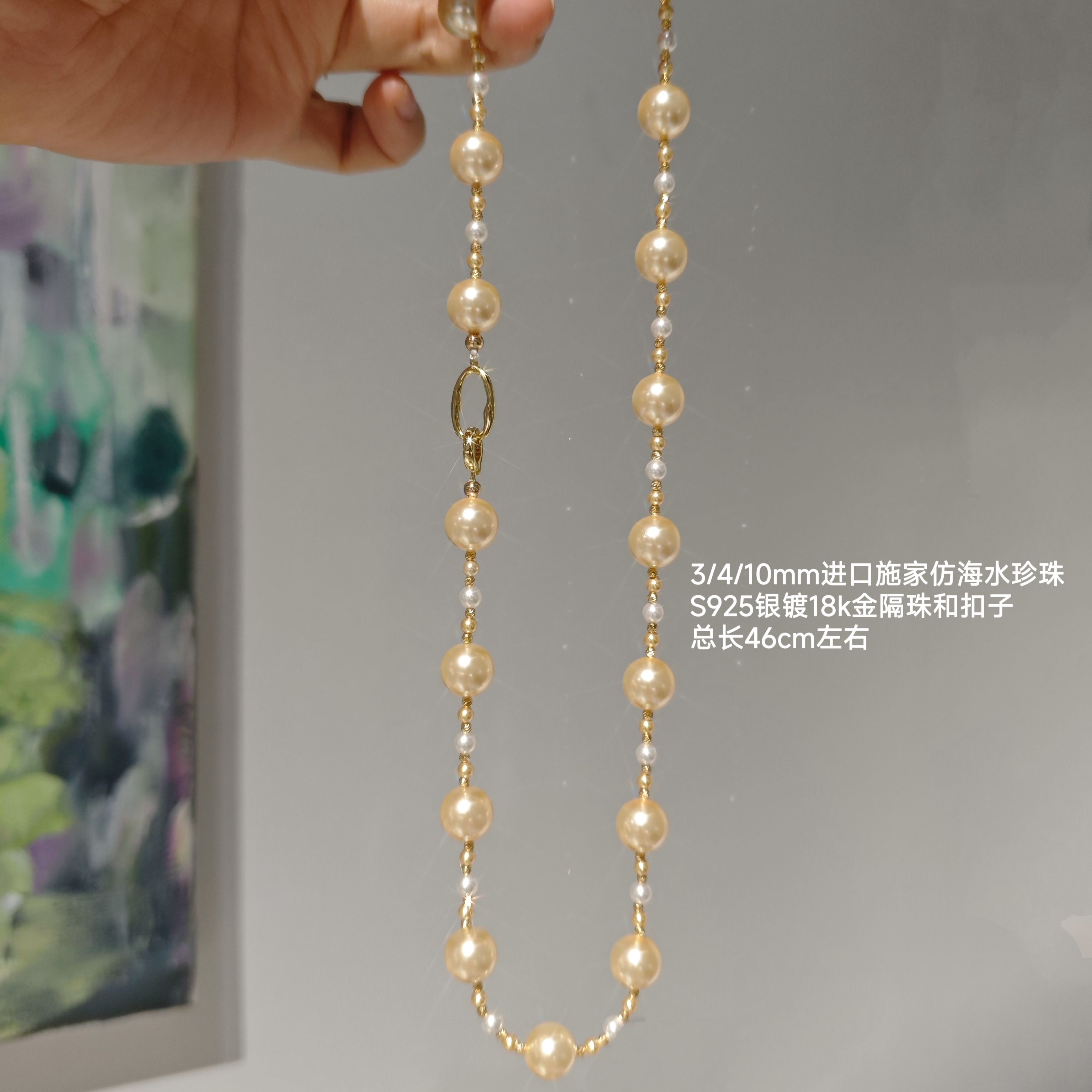 ISLA孤岛满天星羽皇金施家珍珠项链女小众高级感锁骨链颈链通勤