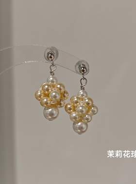ISLA孤岛茉莉花球编织法式耳环浅金珍珠耳坠女小众高级感耳坠耳饰