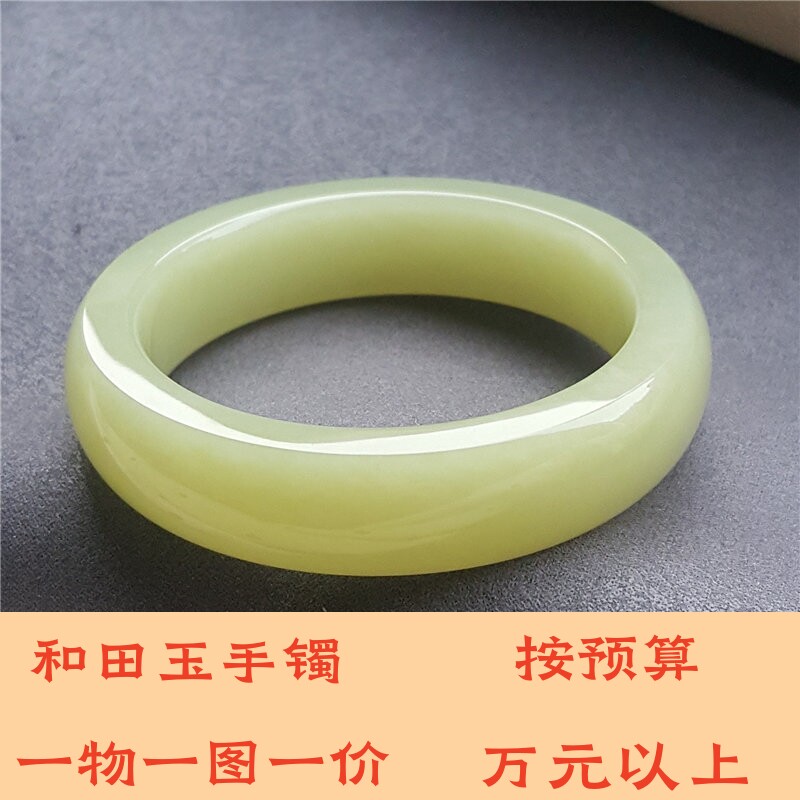 和田玉手镯真玉镯玉石一口糖糖白玉烟紫羊脂白玉黄口碧玉籽料玉石