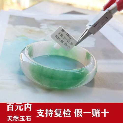 百元内天然玉石金丝玉东陵玉独龙玉天山翠翡翠平替和田玉石英岩玉