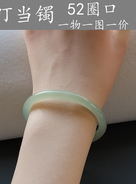 52和田玉叮当镯细条手镯灵动秀气