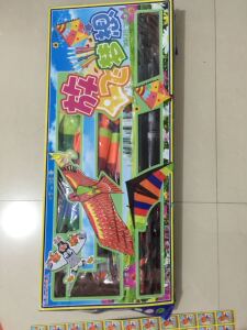 儿童玩具 抽奖玩具 风筝抽奖 实物抽奖