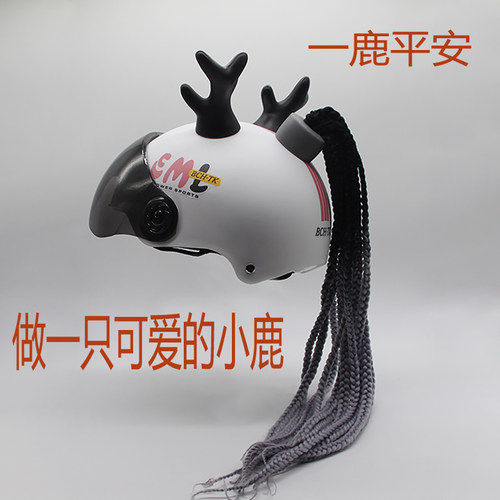 电动车半头盔装饰耳朵发光恶魔角个性创意摩托车机车安全帽小配件