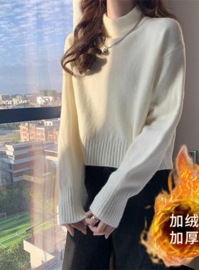 白色半高领毛衣女秋冬加厚宽松软糯针织衫小个子套头打底保暖上衣