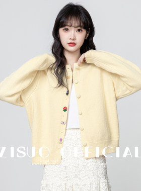 奶黄色圆领针织开衫女春秋季