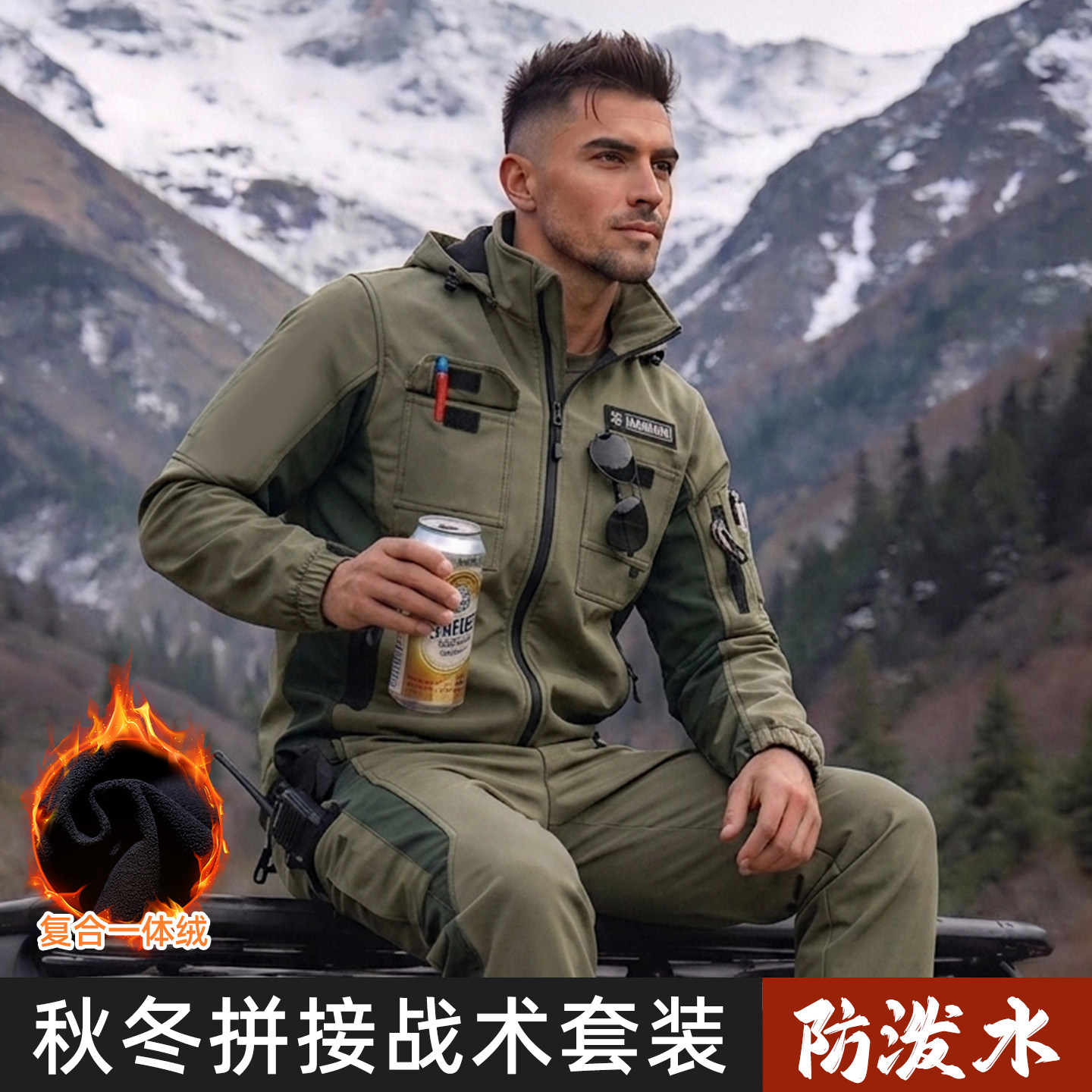 摩托车骑行服套装男防风防水冲锋衣套装男机车服多功能战术服登山