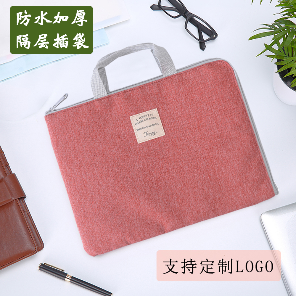 防水A4拉链袋补课袋公文包男女
