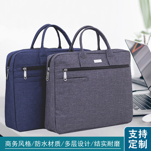 防水商务文件袋多格层会议资料袋