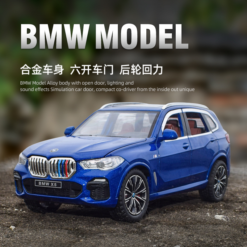 1:24仿真宝马x5合金车模摆件男孩礼物儿童玩具车黑色蓝色汽车模型