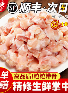 顺丰包邮掌中宝鸡软骨烧烤推荐