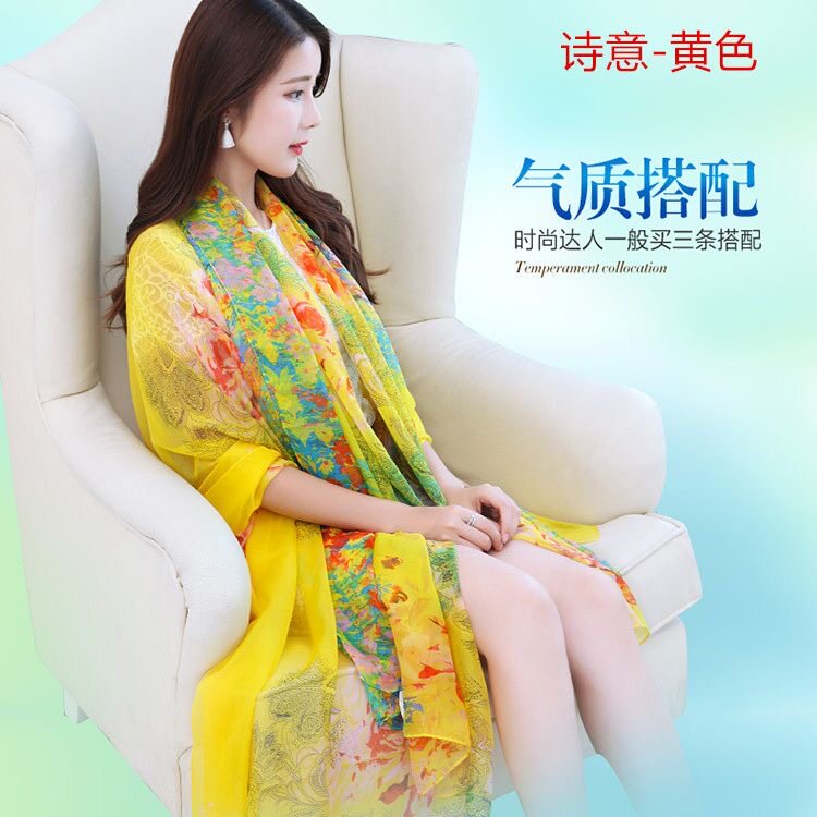 超大雪纺印花女士围巾两用