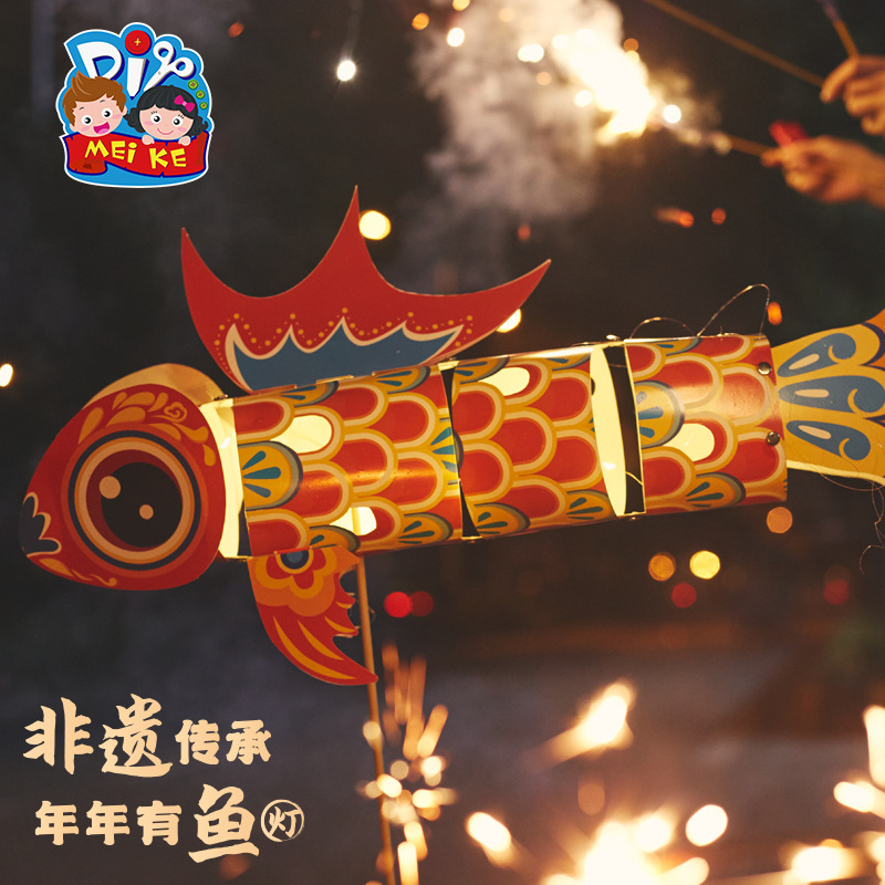 新年蛇年2025非遗创意锦鲤鱼灯