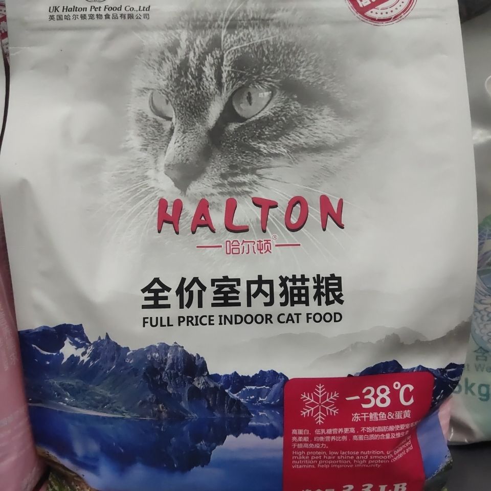 哈尔顿猫粮全阶段通用型1.5kg20斤全价鳕鱼加蛋黄冻干营养味主粮